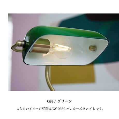ARTWORK STUDIO / Bankers lamp L / 1灯 E26 7.5W / ガラス スチール タッチスイッチ/  調光 / おしゃれ / テーブルランプ / デスクランプ