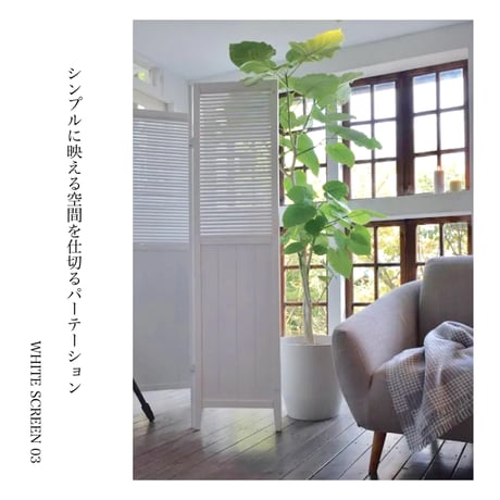 パーテーション | STORES