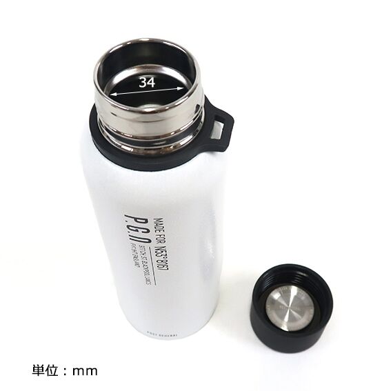 たっぷり入るけど大きすぎないサイズ感 ステンレスボトル /520ml