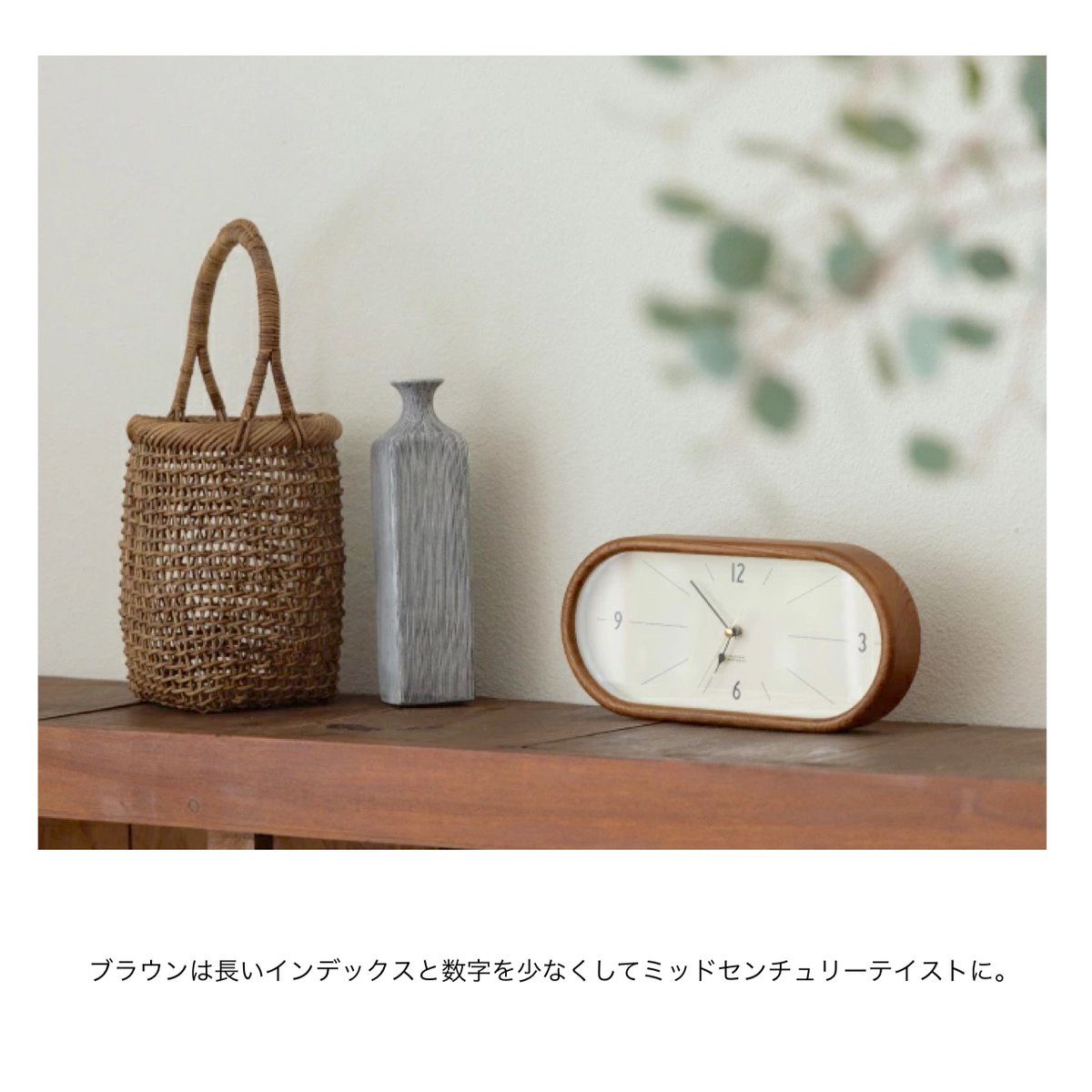 Curva wall clock 置き時計／掛け時計 ☆Curva wall clock 掛け時計
