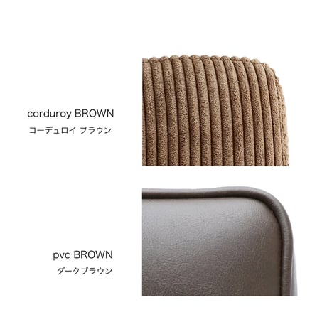 Rasic Ottoman Stool / corduroy , pvc / スツール オットマン / ダイニングチェア / デスクチェア
