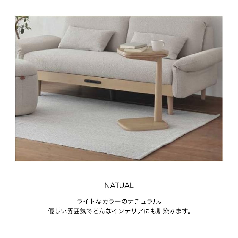 SLIDE SIDE TABLE / スマートなデザインと機能性も備えた家具 SLIDE SIDE TABLE / スマートなデザインと機能性も備えた家具