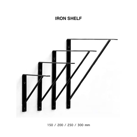 IRON BLACK SHELF / 棚受け/ 2本セット / 150 . 200 . 250 . 300 / アイアン