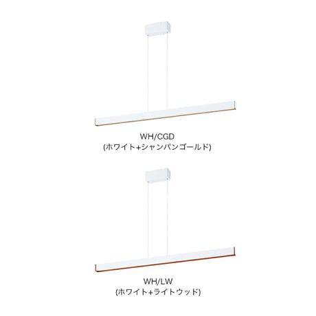 BRIDGE 120 LED - PENDANT / スタイリッシュで凛とした佇まいのLEDペンダント照明 / LED内蔵 1灯1200lmLED 高寿命 調色切替 高さ調節 天井照明