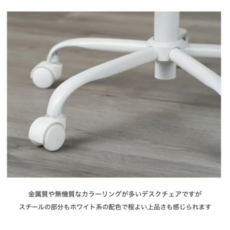 FABRIC CHAIR / 空間に明るさをプラスしてくれるおしゃれなチェア / ワークスペース / デスクチェア / IVORY , YELLOW , GRAY / ガス圧式 昇降チェア
