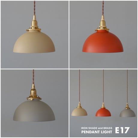 IRON SHADE / 丸いカタチが可愛いドーム型シェードのペンダントライト / E17 BRASS PENDANT / 60cm ,100cm