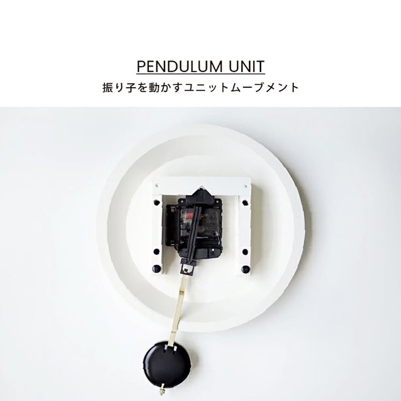 ゆ*う様 【ほぼ未使用品】インターフォルム Kuutamo 壁掛け時計 振り子時 ゆ*う様 【ほぼ未使用品】インターフォルム Kuutamo 壁掛け時計