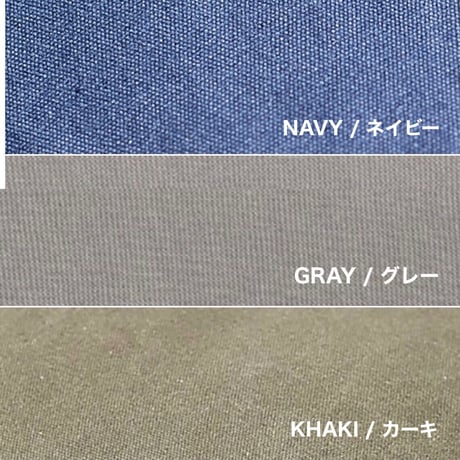 FABRIC SOFA /  ソファ / GRAY / NAVY /  KHAKI  / タモ材 / 帆布生地  / 2人掛けソファ / W1790×D860×H820mm SH420mm