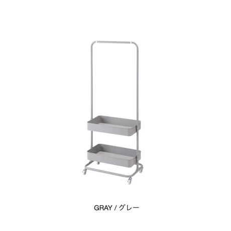 CASTER HANGER RACK / GRAY , BLACK / ワゴンラック ハンガーラック / サイズ : W59.5×D37× H150 / 175cm