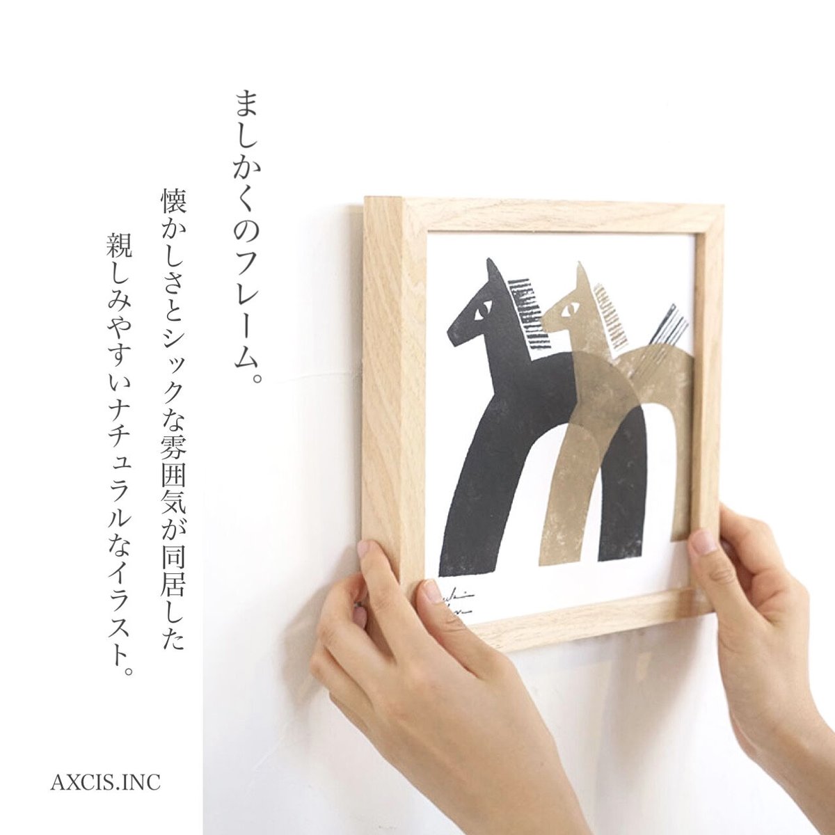 e Michael Symphonica フレーム付き fit=scale-down,w=1200