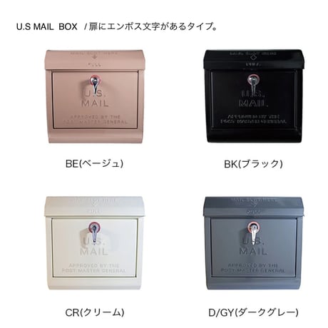 U.S  MAIL BOX 1  / 8color  /  POST 郵便ポスト / カフェスタイル