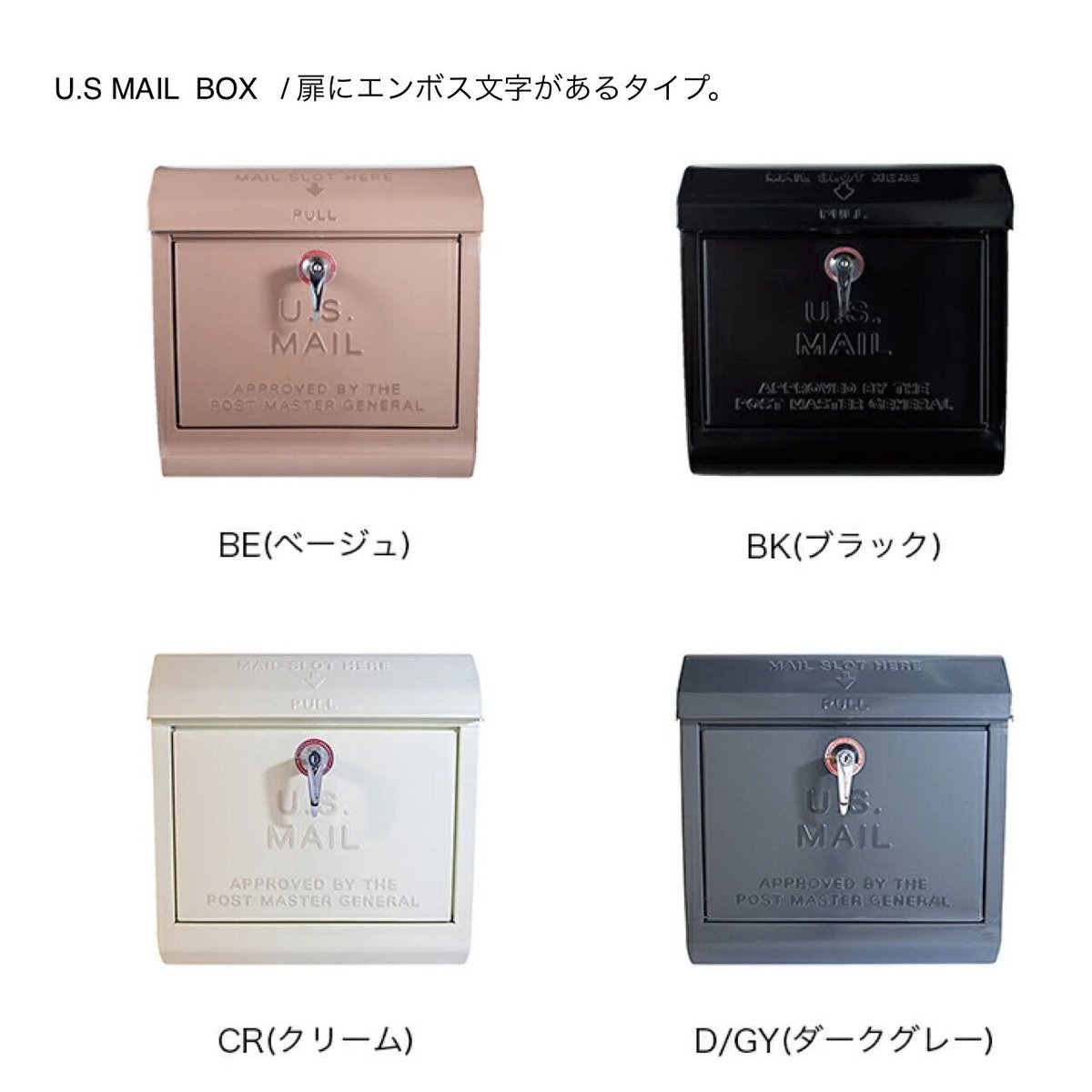 U.S MAIL BOX 1 / 8color / POST 郵便ポスト / カフェス