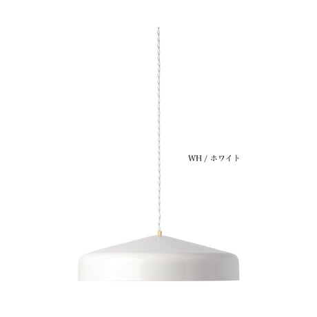 EON LED PENDANT LIGHT Lサイズ / ホワイト , グレージュ ,ブラック / リモコンでの３段階明るさ調整が可能