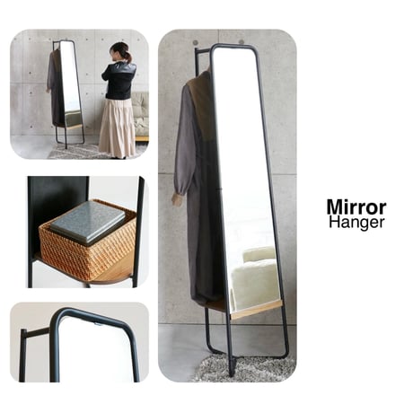 Mirror Hanger tras / 姿見と収納。全身ミラーとハンガーラックがひとつになったミラーハンガー / ハンガーラック