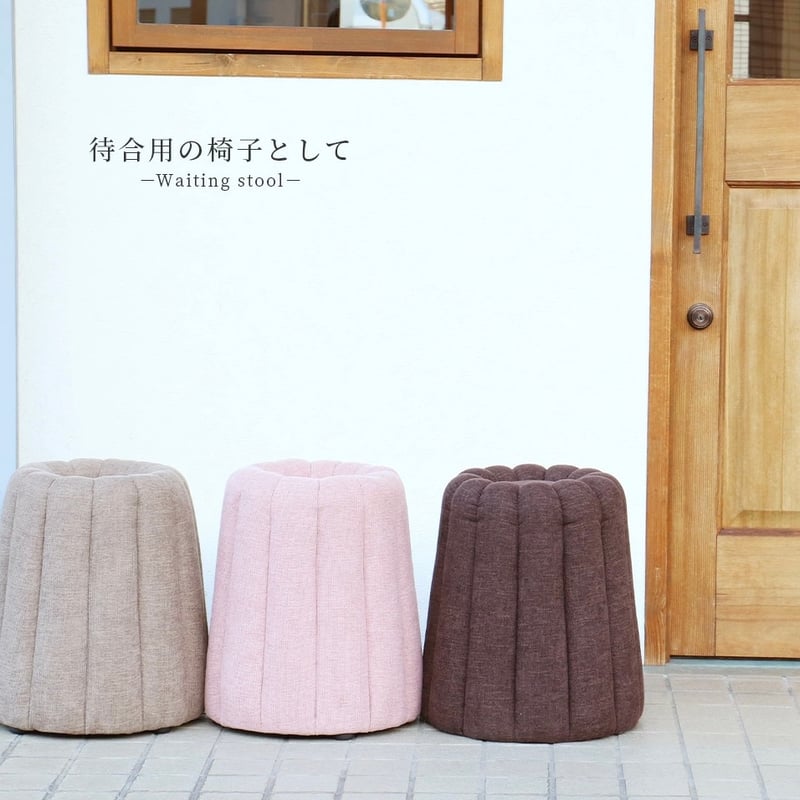 FABRIC STOOL Canele / brown , beige , pink / イン