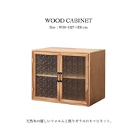WOOD CABINET / サイズ 38x27xH31cm /  天然木 ガラス マルチキャビネット /  擦りガラス / キッチン収納