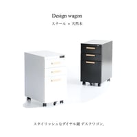 DESK WAGON / WHITE , BLACK / デザイン×機能性 スタイリッシュなキャスターデスクワゴン / 引出しロック機能