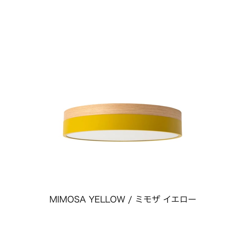 【美品】Olika LED CEILING LIGHT イエロー | unico 楽天市場】Olika LED CEILING LIGHT Ver.2 オリカ シーリング