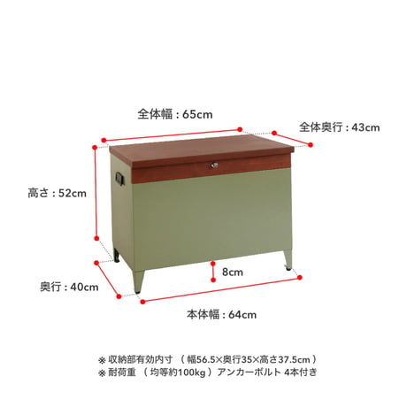 N°04 / BENCH + DELIVERY BOX / 置き配ボックス / ベンチ 一体型宅配ボックス / GREEN , BLUE , GRAY , BLACK