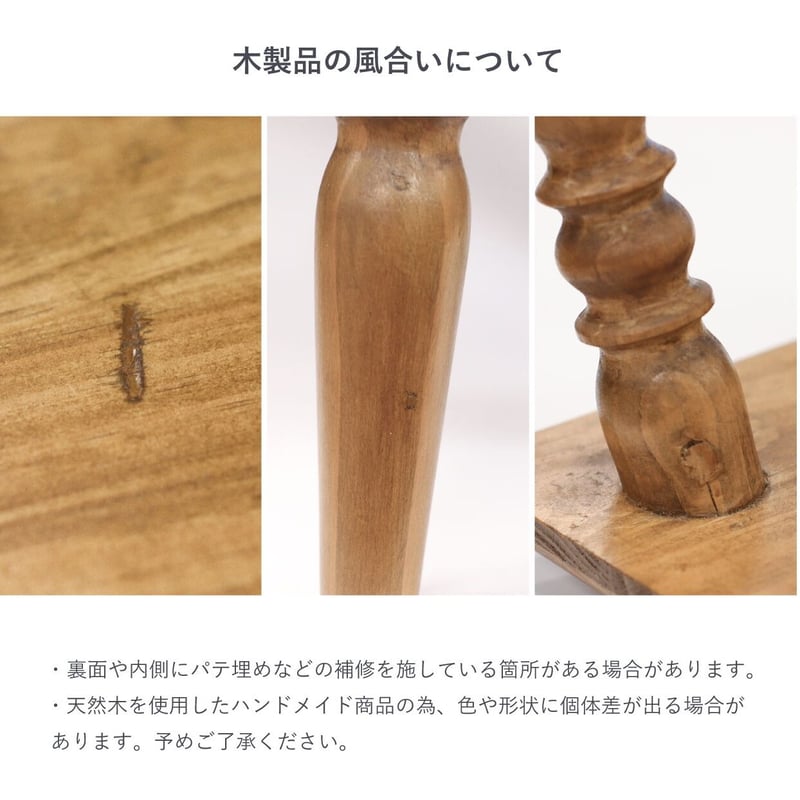 NEIN MARKE 立体的なディスプレイを楽しむスモールテーブル / ナイン