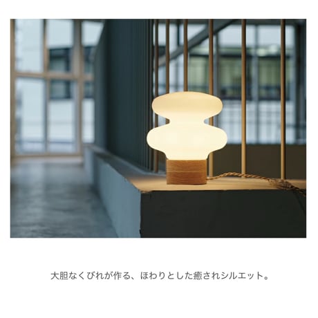 MORDERN TABLE LAMP Monique / 飾るだけで様になるアイキャッチーな存在感のデザイン照明 / white , clear / テーブルランプ