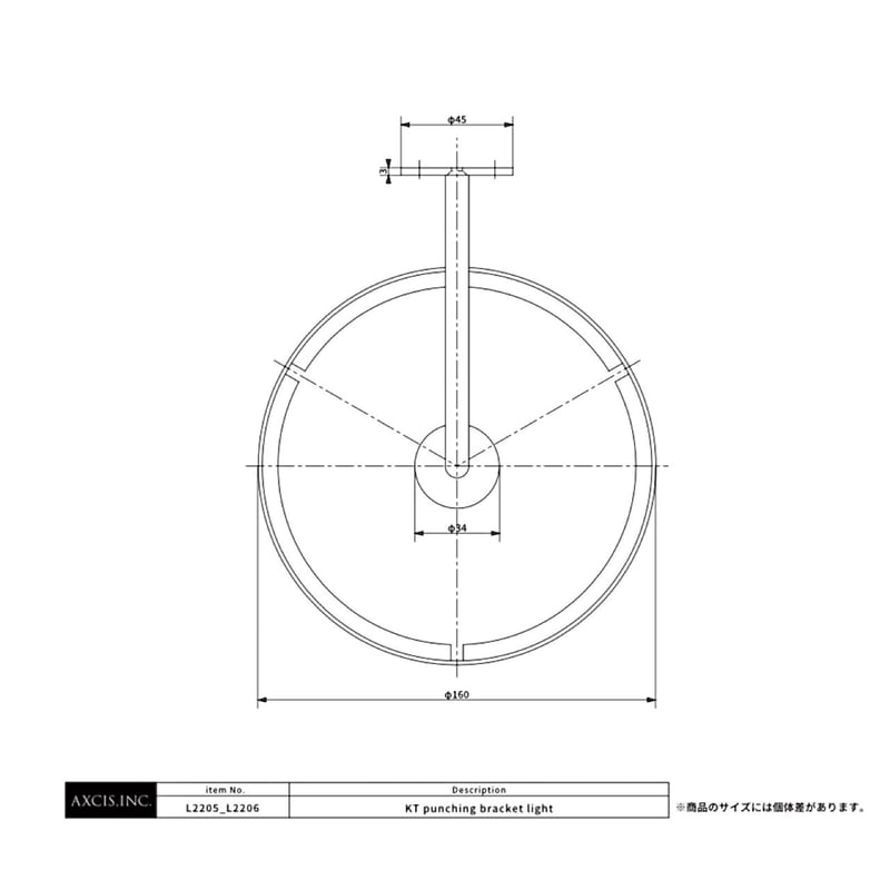 KT punching bracket light / ブラケットライト / ダイニング