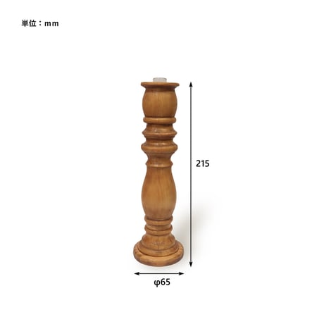 PINE WOOD FLOWER VASE 01 / アンティークのような雰囲気のある木製の一輪挿し