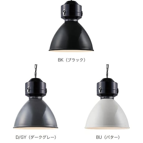 Gravity steel-pendant / グラビティスチール / ペンダントライト / 電球選択 / E26 / LED対応 ビンテージ アメリカ ブルックリン 照明  / AW-0445