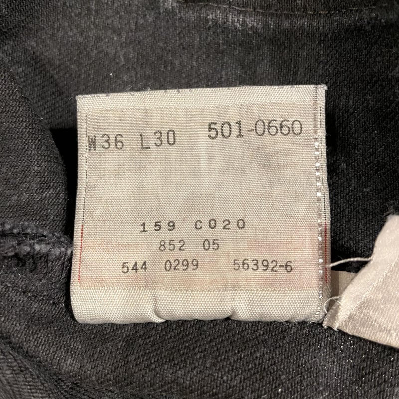 か*こ様 【90s】Levi's 501 後染め ブラック USA製 ボタン裏6 Levi's 501 90年代 リーバイス501 後染めブラックデニムパンツ