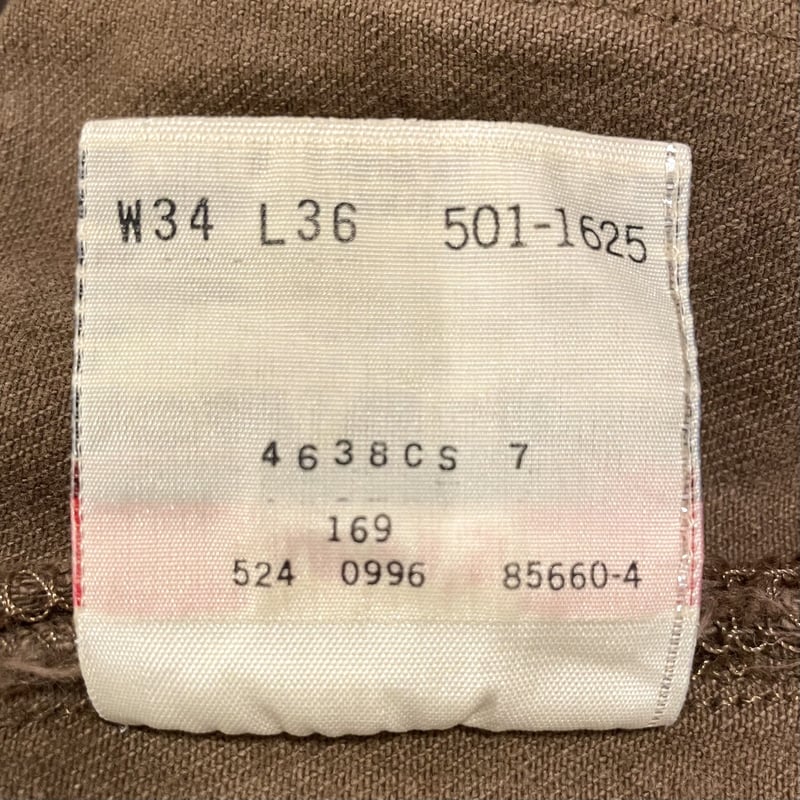 Levi's 501 90年代 リーバイス501 後染めカラーデニム ブラウン USA製
