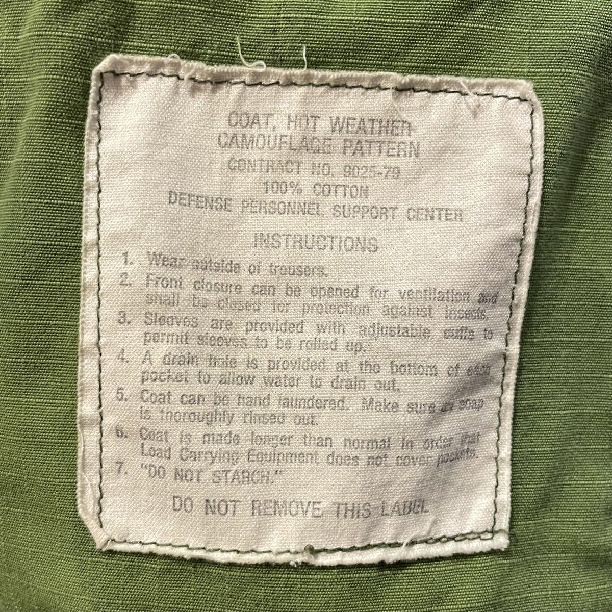 70s〜 US MILITARY LC-1 リーフカモ BDU JACKET DPSC RDF