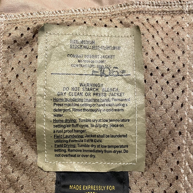 USMC COMBAT DESERT JACKET ソフトシェルジャケット DESERT MA