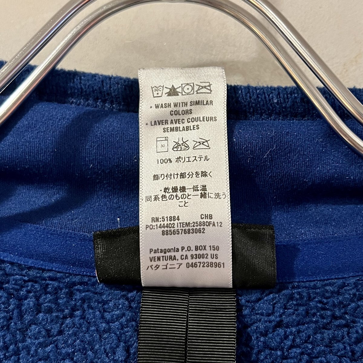 Patagonia ベターセーターベスト パタゴニア 青 フリースベスト Patagonia ベターセーターベスト パタゴニア 青 フリースベスト