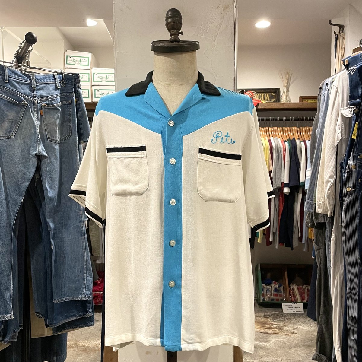 50s Service Bowling Shirt Vintage Bowling Shirt