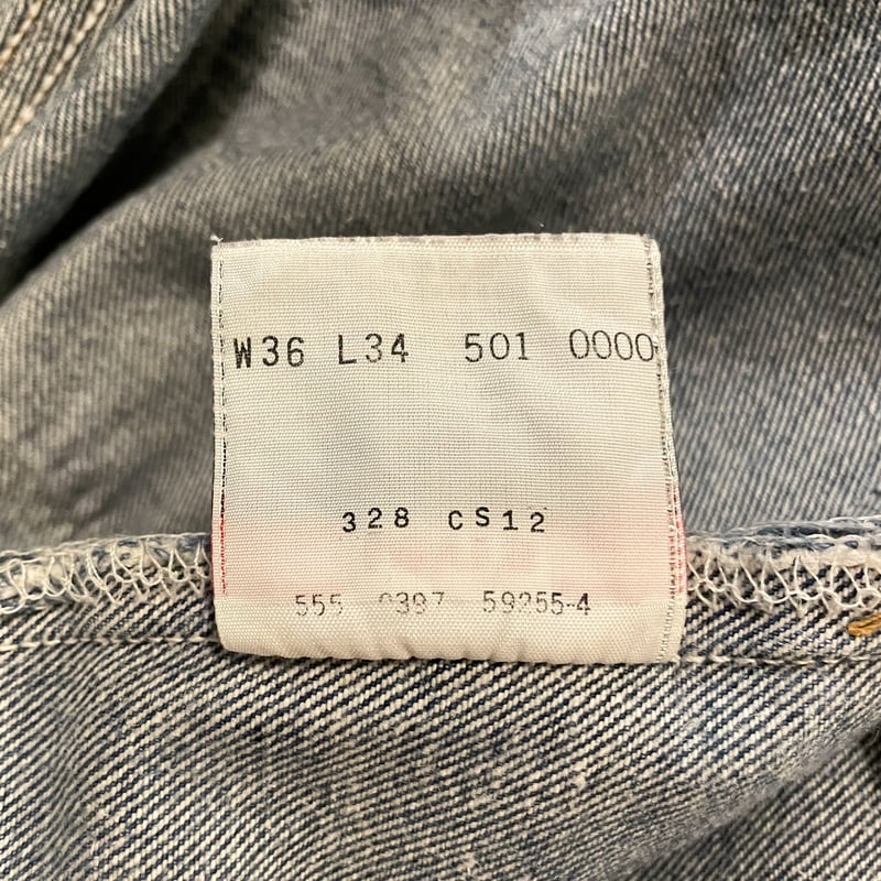90s Levi's 501-0000 リーバイス デニムパンツ W35 L32 ボタン裏55