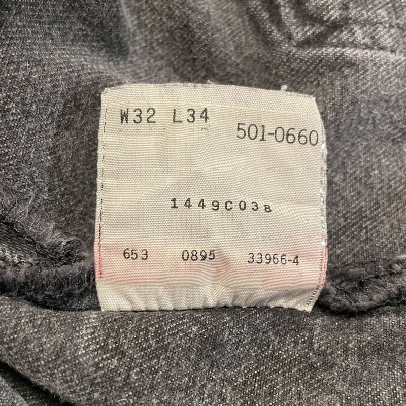90s Levi's 501 0660 後染め ブラックデニム パンツ 32×33 USA製 90s Levi's 501 0660 後染め ブラックデニム パンツ 32×33 USA製