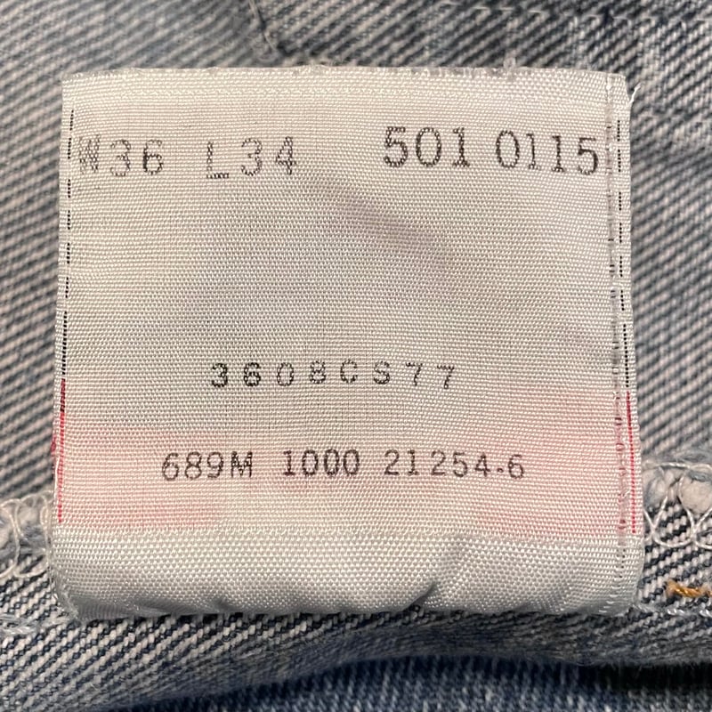 Levi's 501 リーバイス デニムパンツ 36×33 ボタン裏689 2000年 (S4