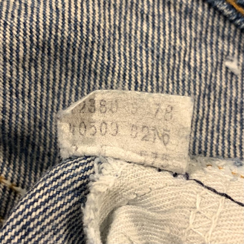 80s Levi's 40509-0215 リーバイス 509 デニムパンツ オレンジタブ U