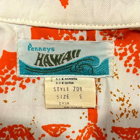 60s　Penneys HAWAII　S/S ハワイアンシャツ　ぺニーズ　半袖シャツ　Size S　(S4332)