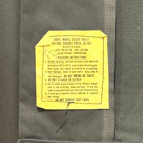70s　US ARMY　ユーティリティシャツ　Size 16½　シャツ袖　OG 507 COTTON/POLY　ミリタリーシャツ　1978年　(S5142)