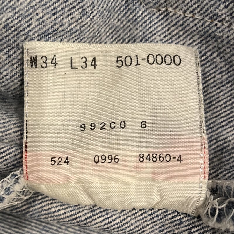 90s Levi's 501 リーバイス デニムパンツ ボタン裏524 USA製 1996年