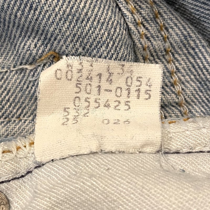 80s Levi's 501 リーバイス デニムパンツ 内股シングル 裾チェーン