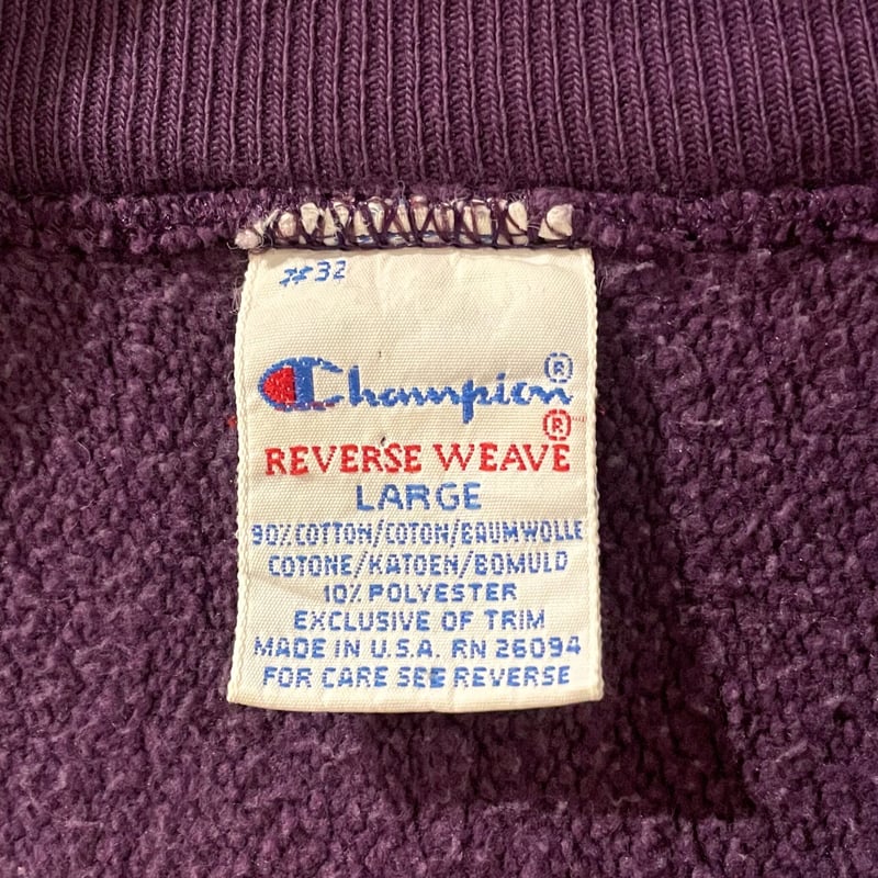 90s Champion スナップカーディガン reverse weave パープル USA 90s Champion スナップカーディガン reverse weave パープル USA