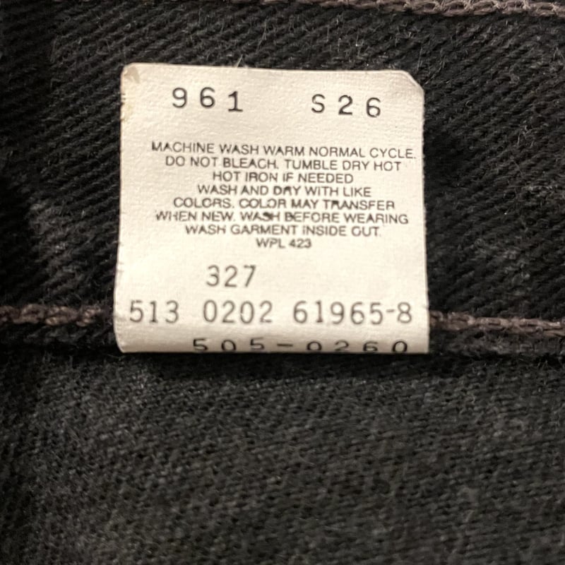 Levi's 505 後染めブラックデニムパンツ リーバイス505 ボタン裏 Levi's 505 後染めブラックデニムパンツ リーバイス505 ボタン裏