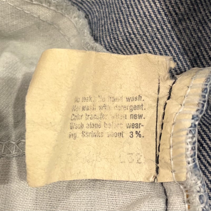 80s Levi's 20517-0217 リーバイス デニムパンツ ブーツカット USA製