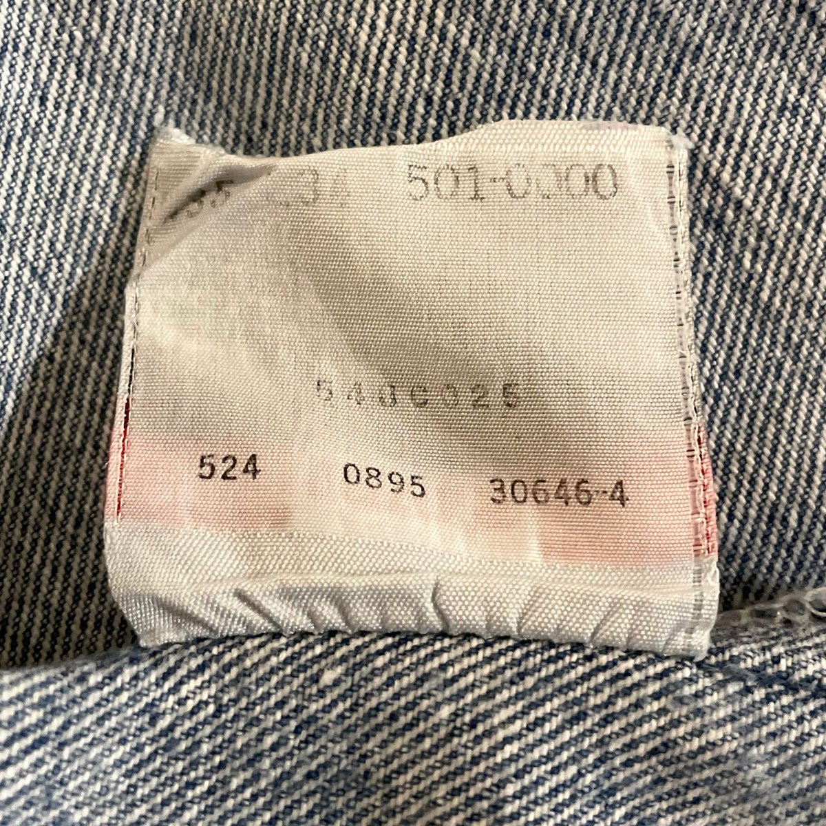 90s Levi's 501 リーバイス デニムパンツ 33×31 USA製 ボタン裏524