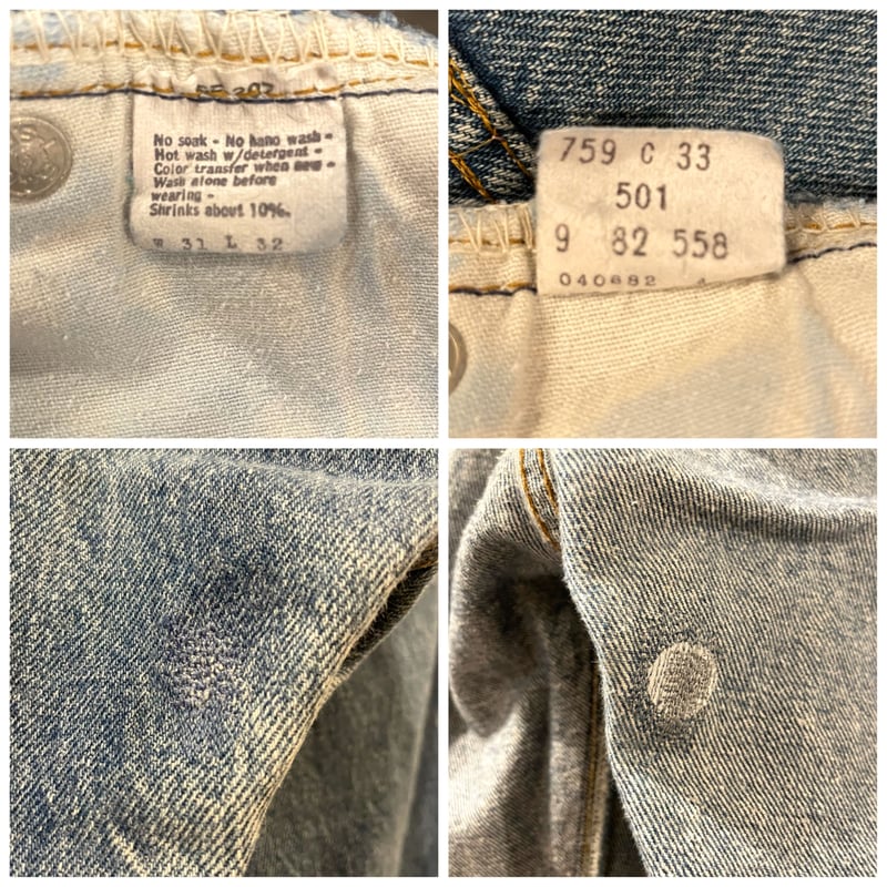 Levi's 501 80年代 リーバイス501 内股シングル 黒カンヌキ 脇割 裾裏