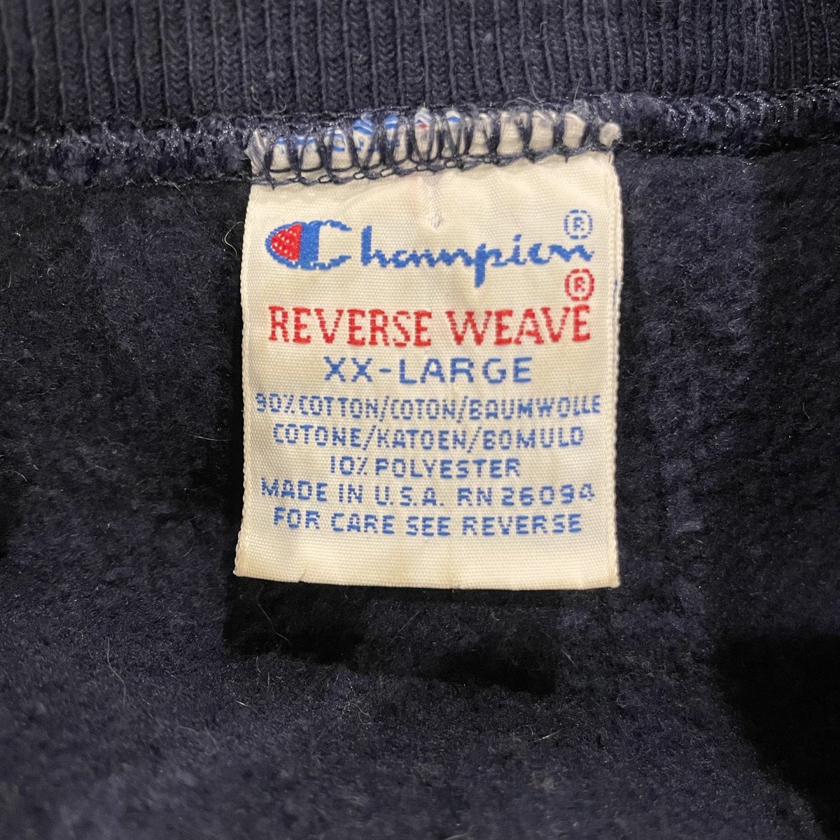 Champion reverse weave 