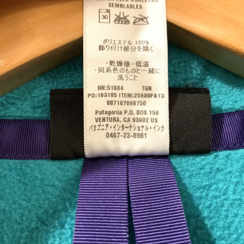 パタゴニア×アラジンマグ デッドストック パタゴニア×アラジン