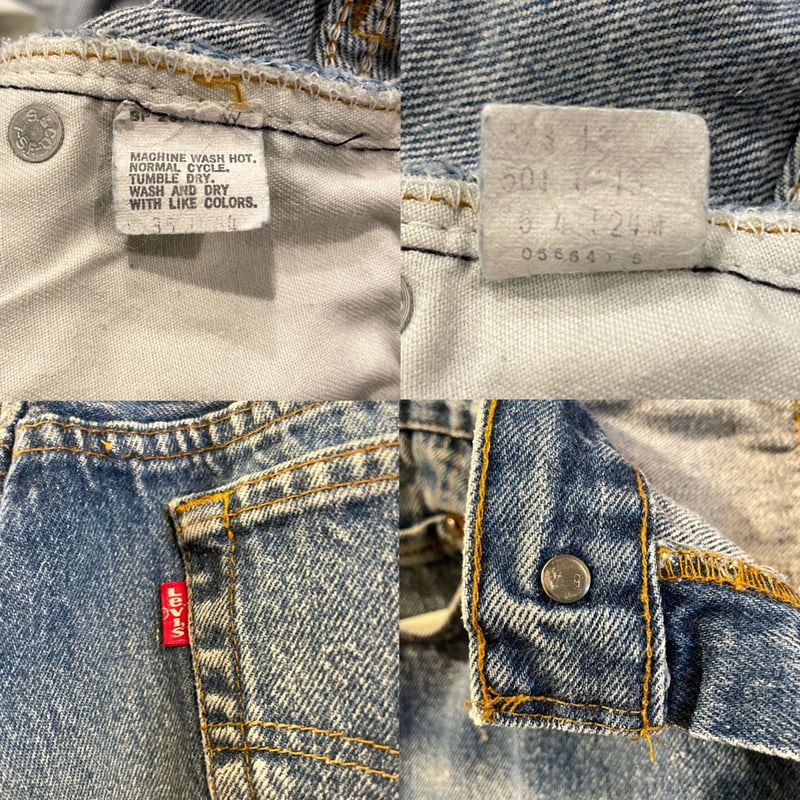 Levi's 501-0115 80年代 リーバイス501 内股シングル USA製 1984 Levi's 501-0115 80年代 リーバイス501 内股シングル USA製 1984